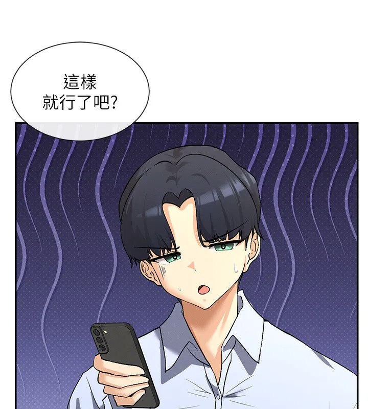 第2話