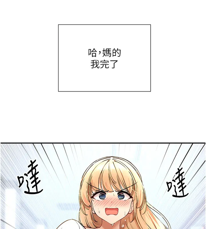 第2話