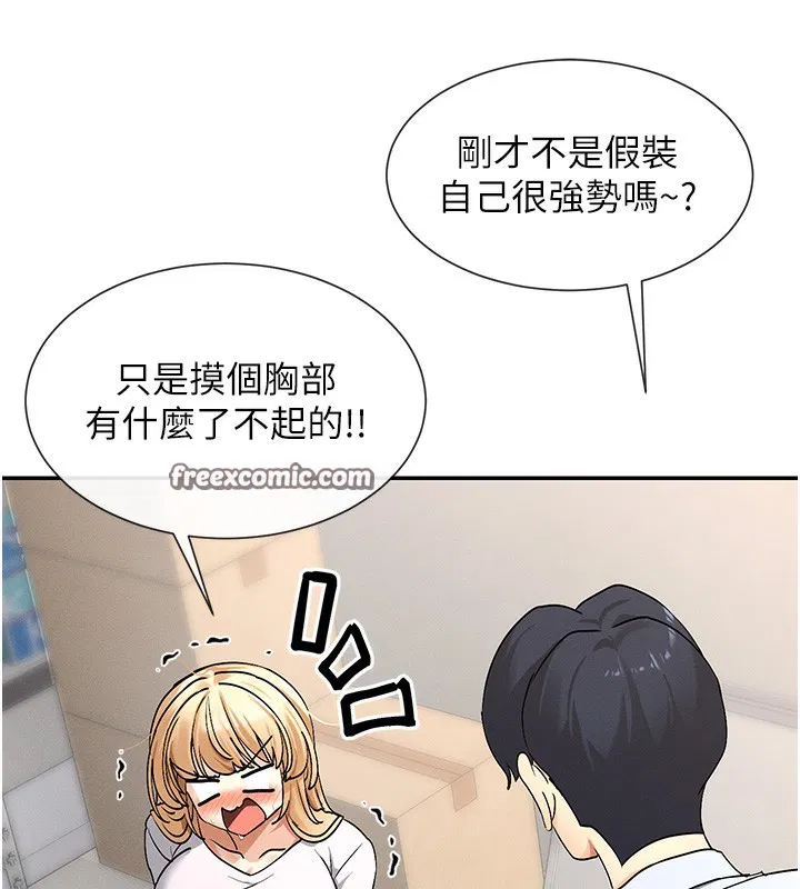 第2話