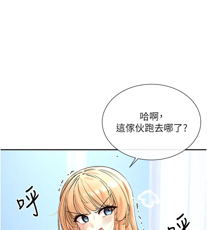 第2話