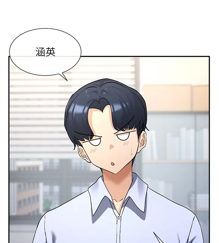 第2話