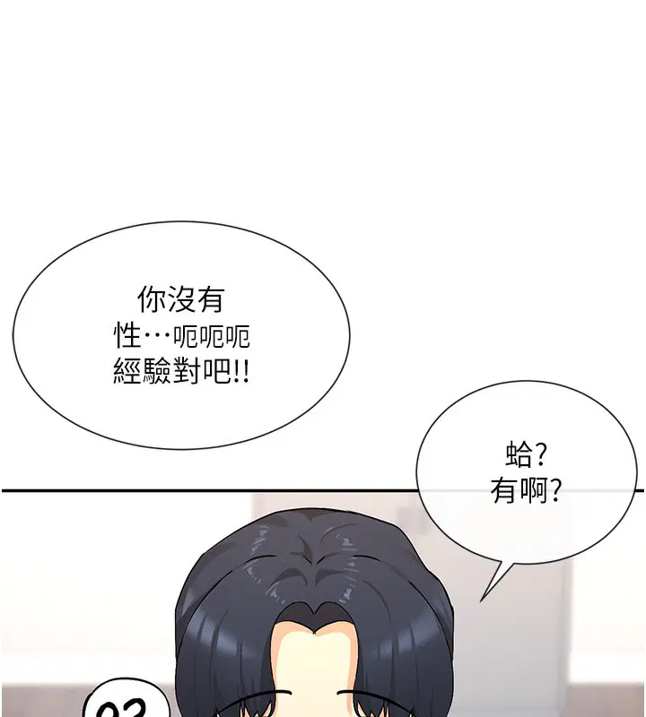 第2話