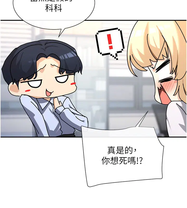 第2話