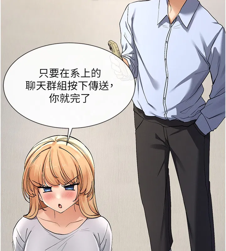 第2話