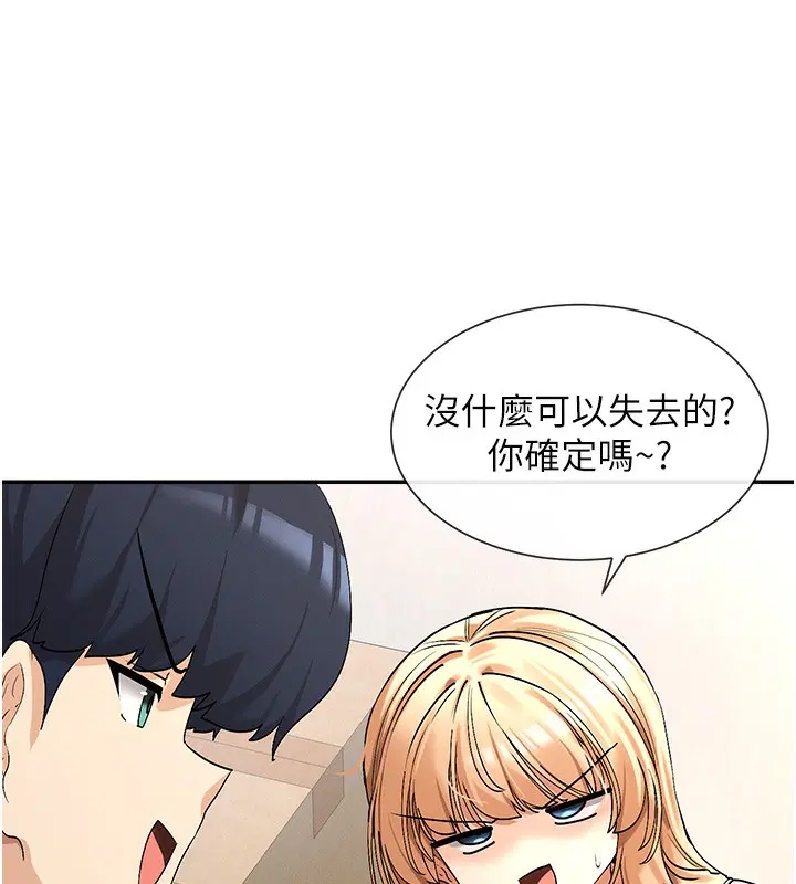 第2話