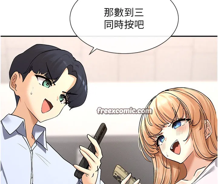 第2話