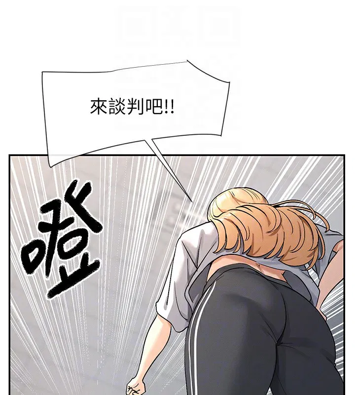 第2話