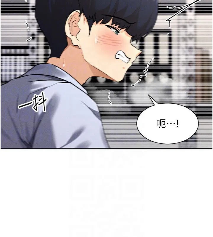 第4話