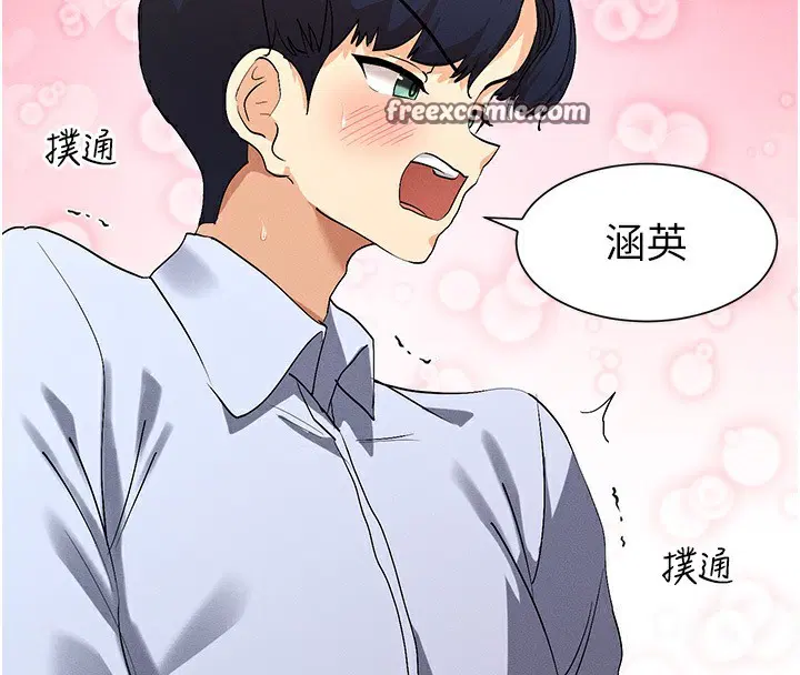 第4話