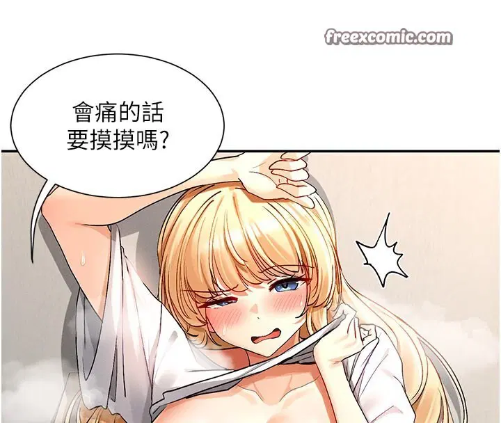 第4話