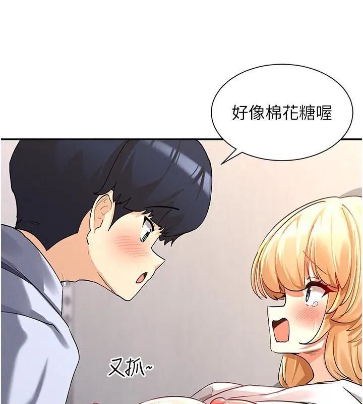 第4話