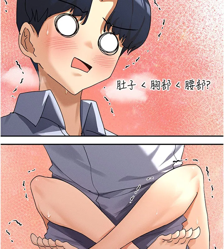 第4話