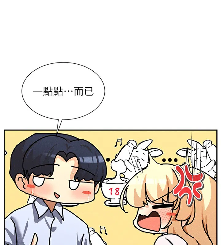 第4話