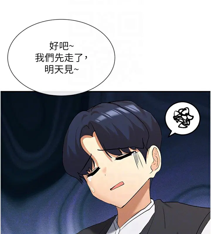 第5話