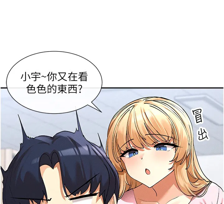 第5話