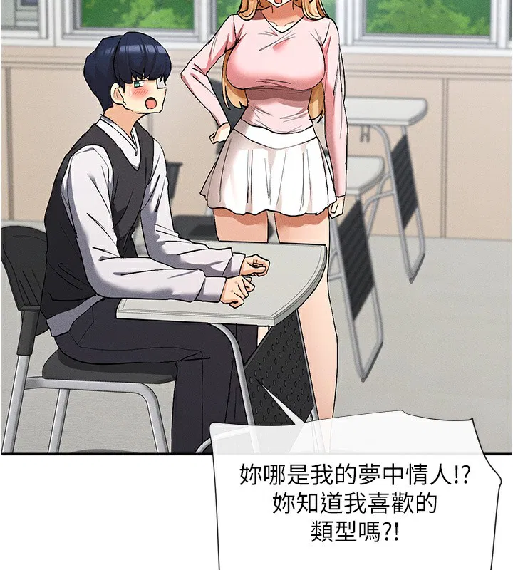 第5話