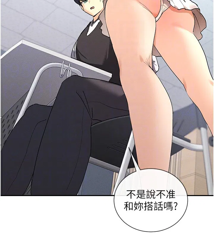 第5話