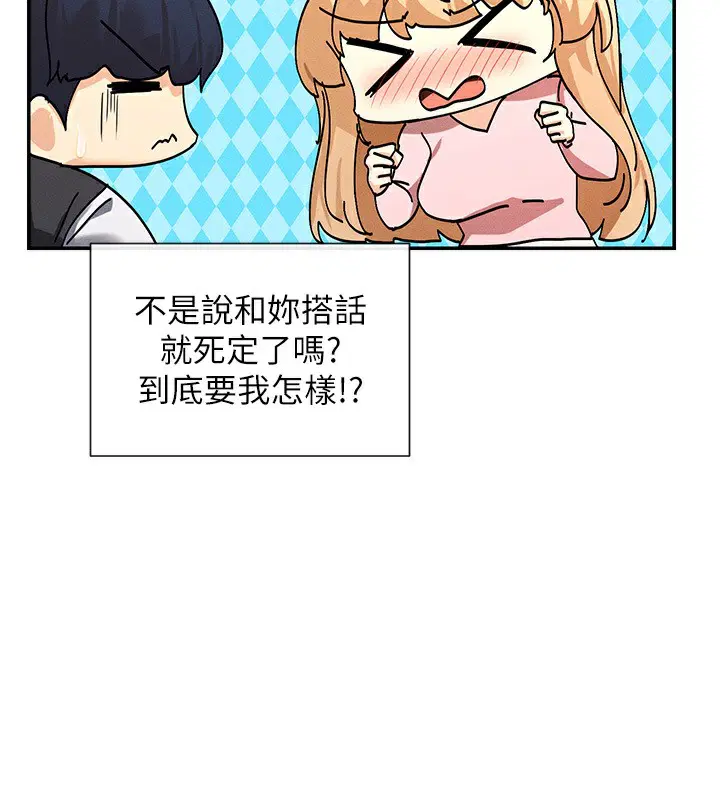 第5話
