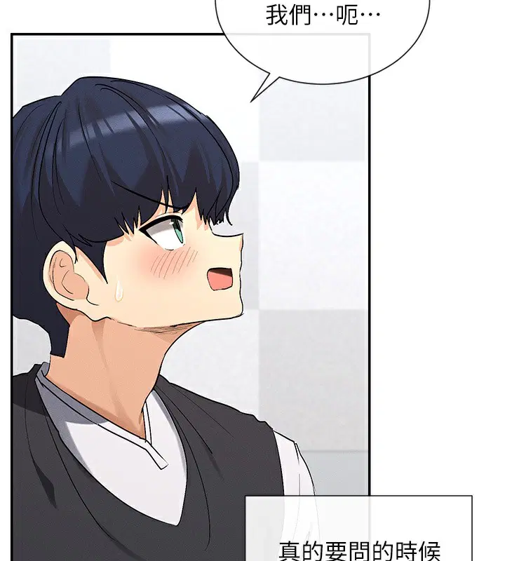 第5話