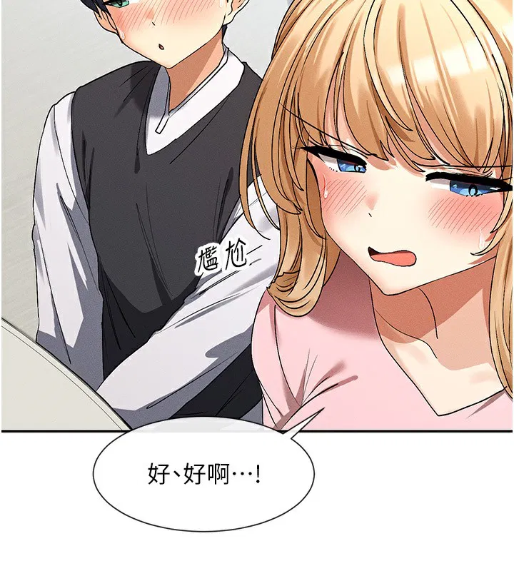第5話