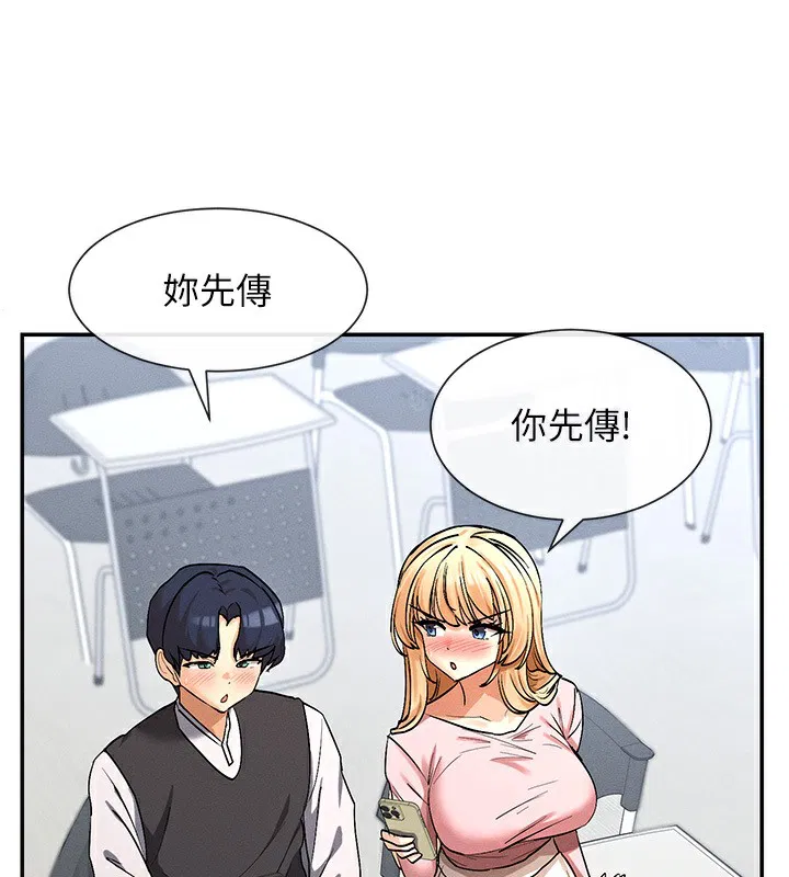 第5話