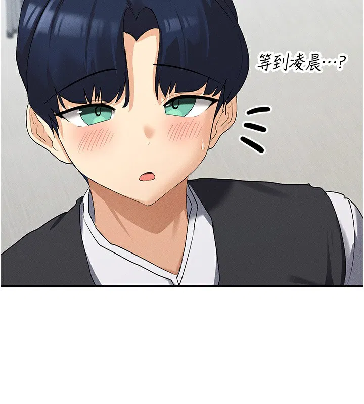 第5話