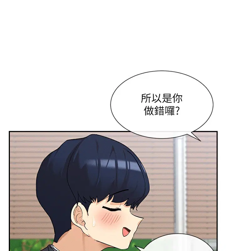 第5話