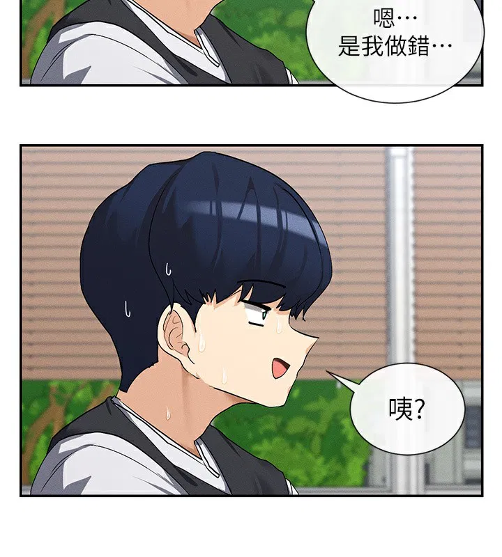 第5話