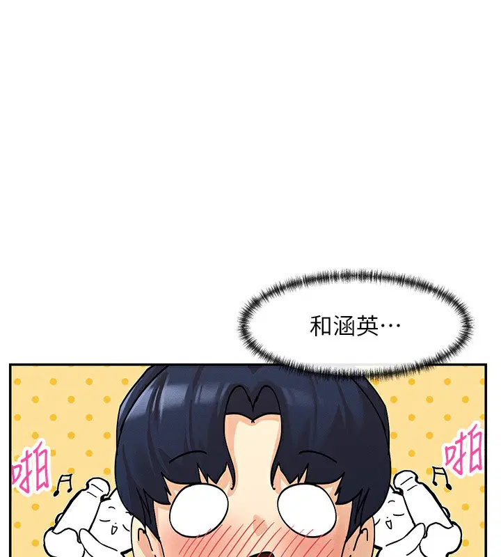 第5話
