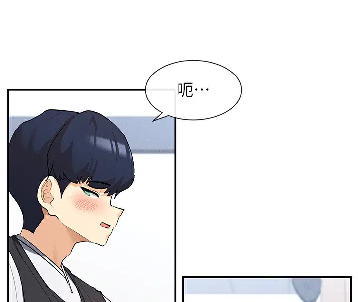 第5話