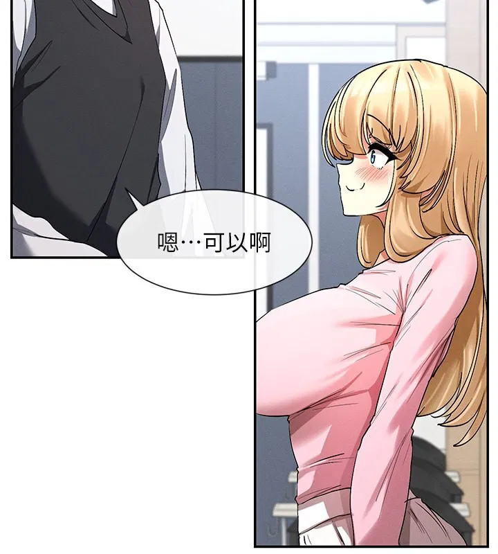 第5話