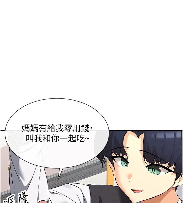 第5話