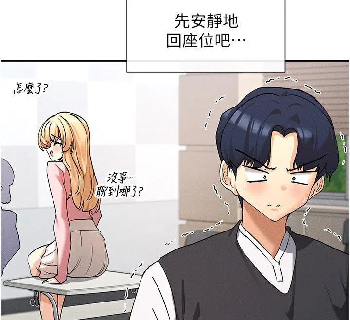 第5話