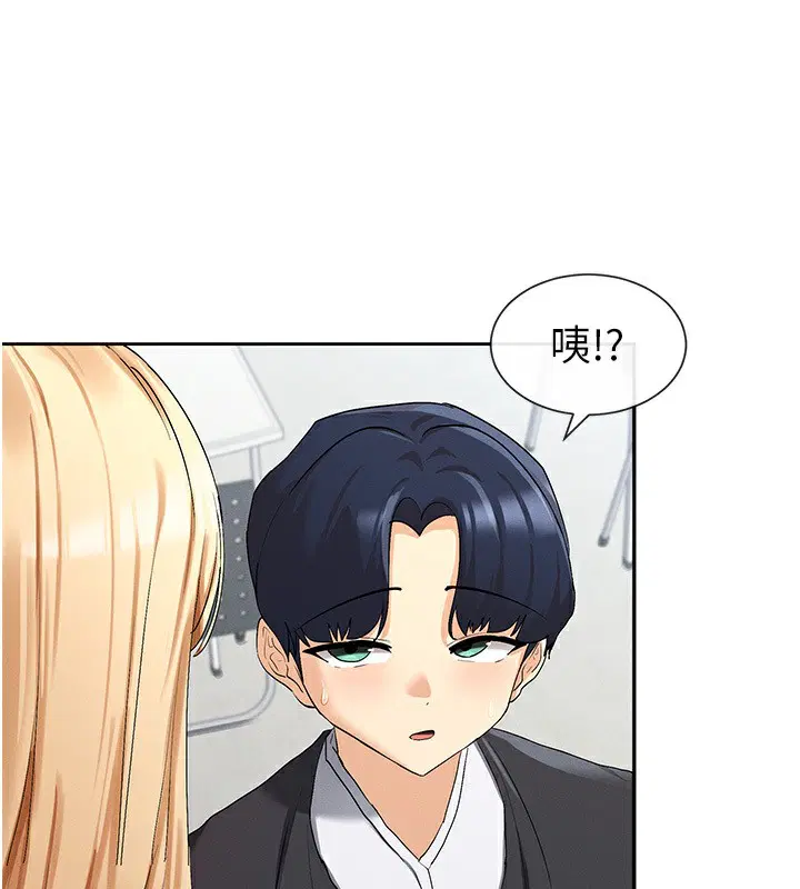 第5話