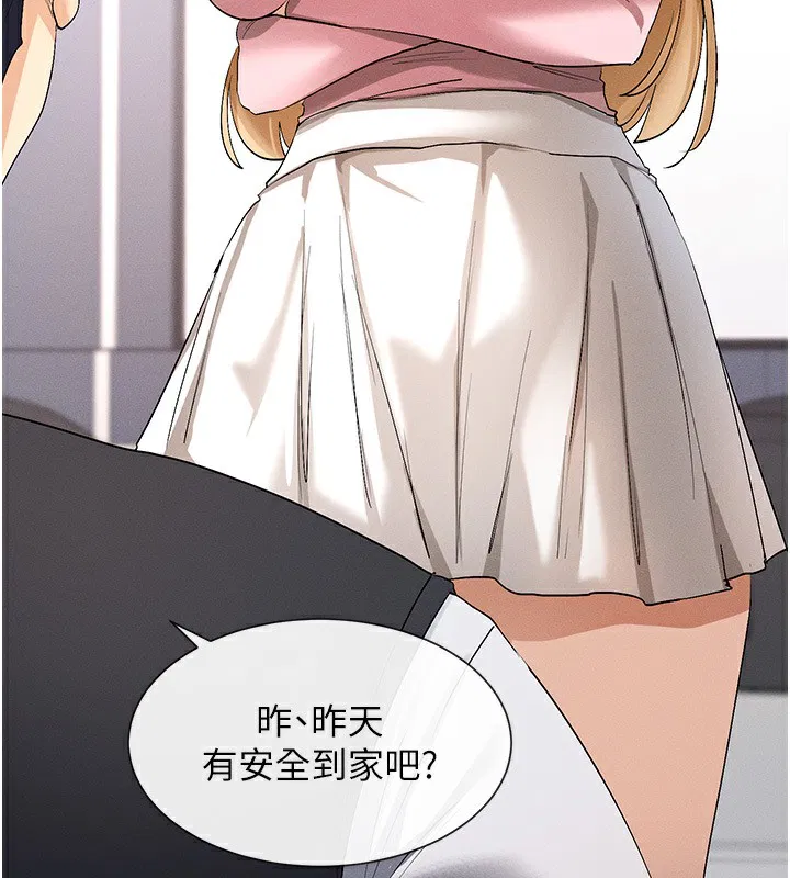 第5話
