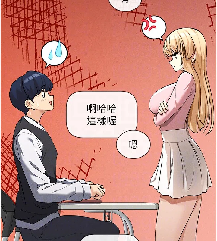 第5話