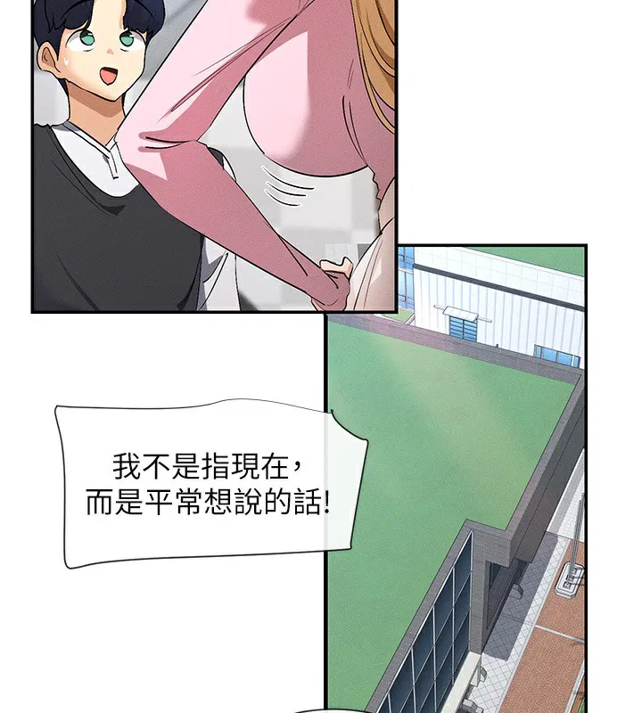 第5話