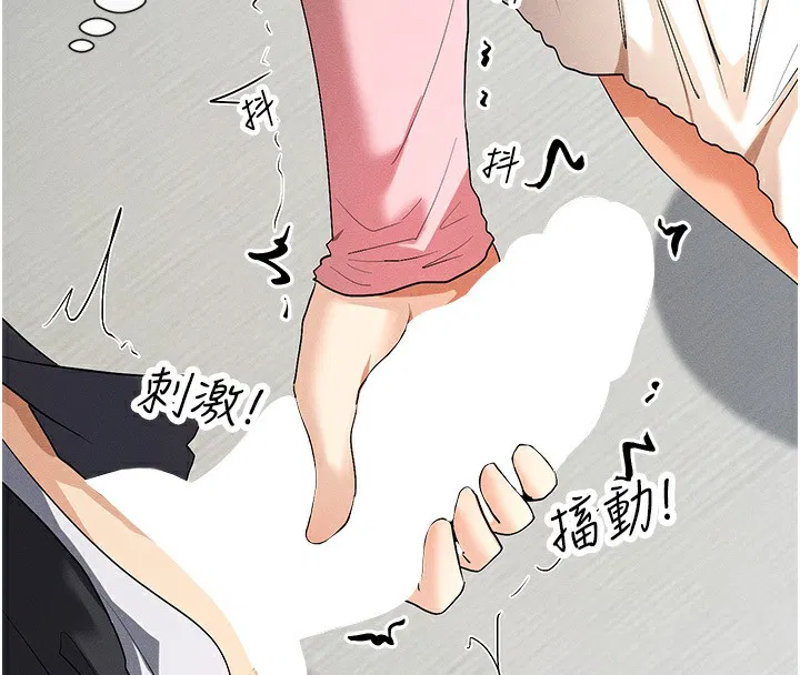 第6話