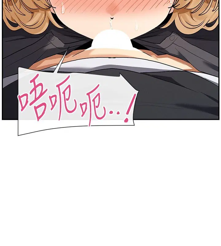 第6話