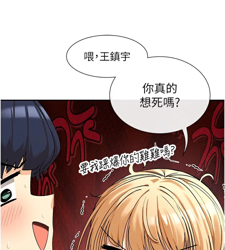 第6話