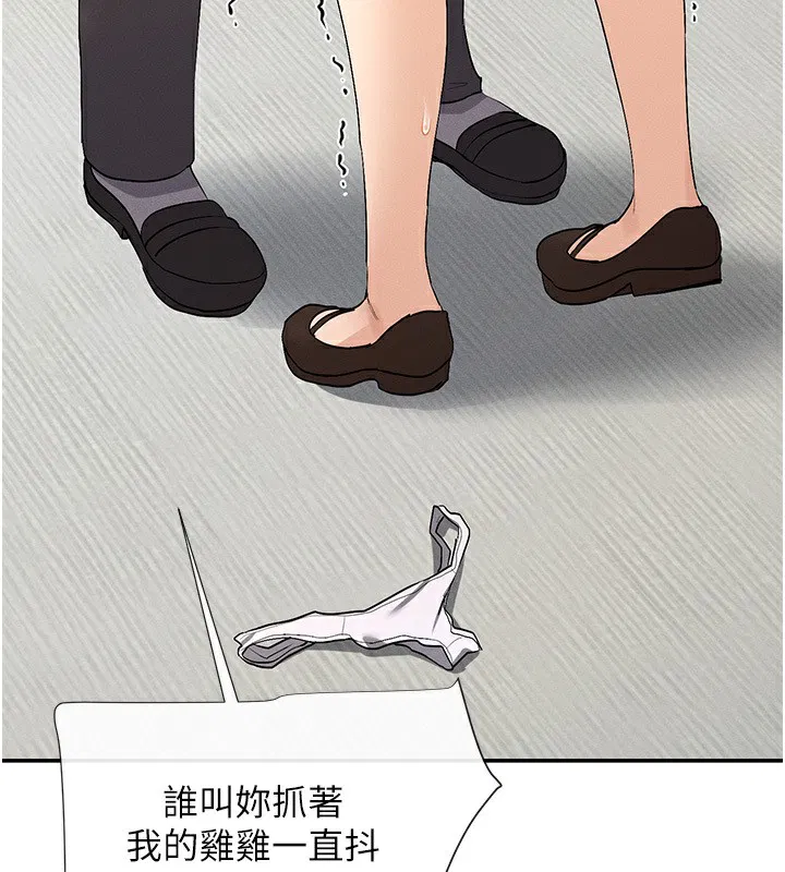 第6話