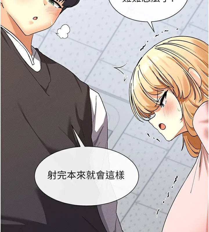第6話