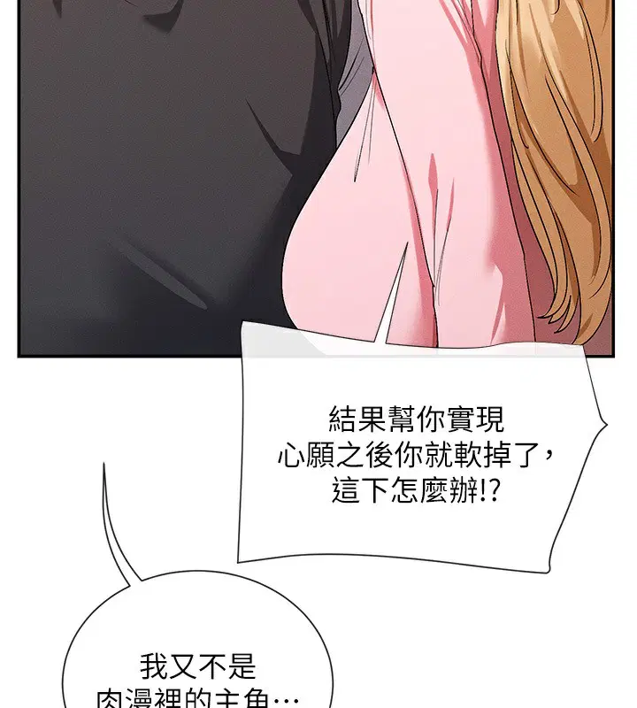 第6話