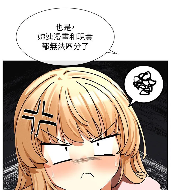 第6話