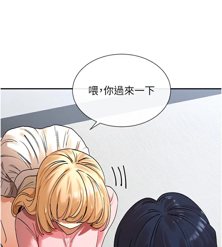 第6話
