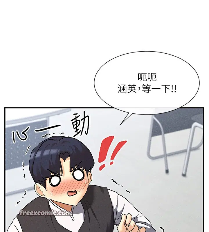 第6話