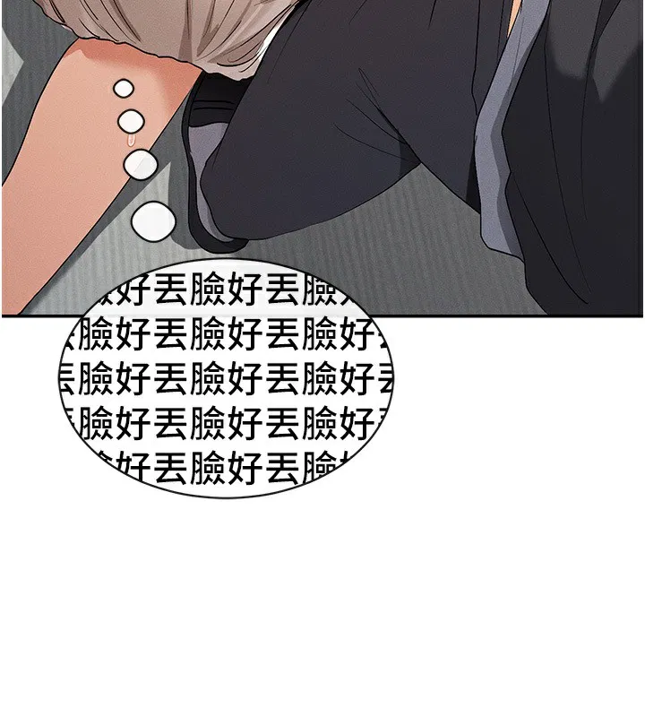 第6話
