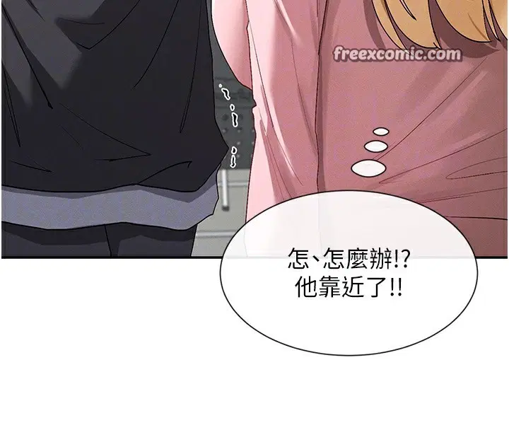 第6話
