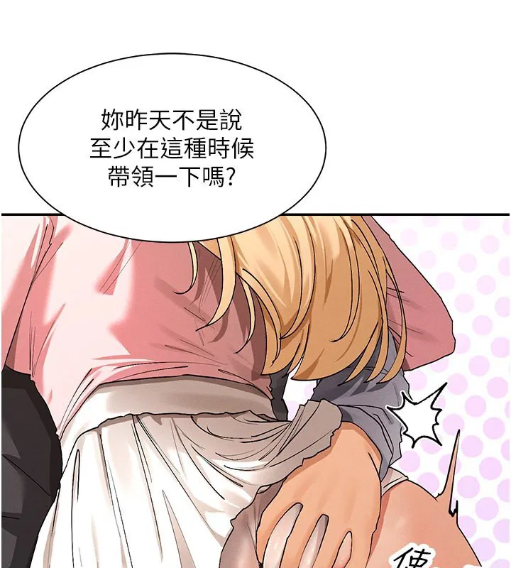 第6話