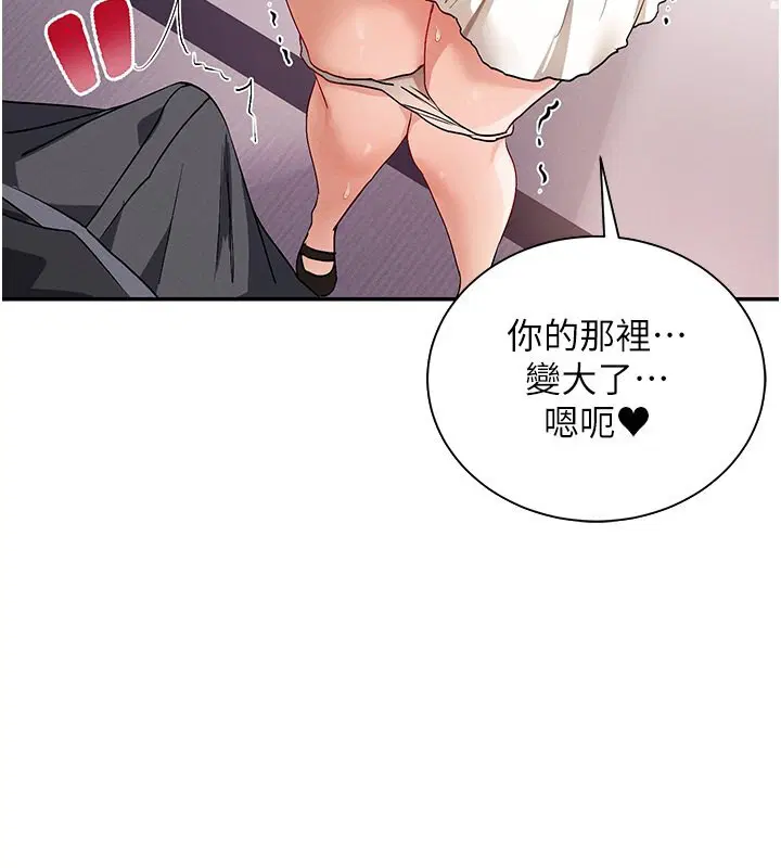 第6話